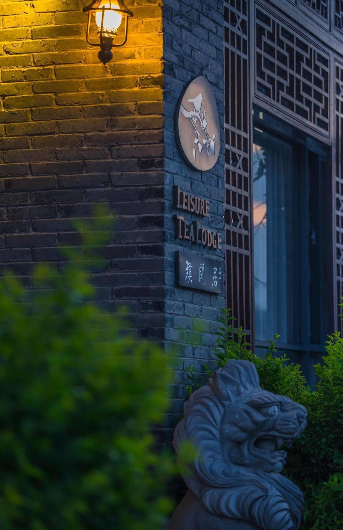 Yangshuo Leisure Tea Lodge Exterior photo