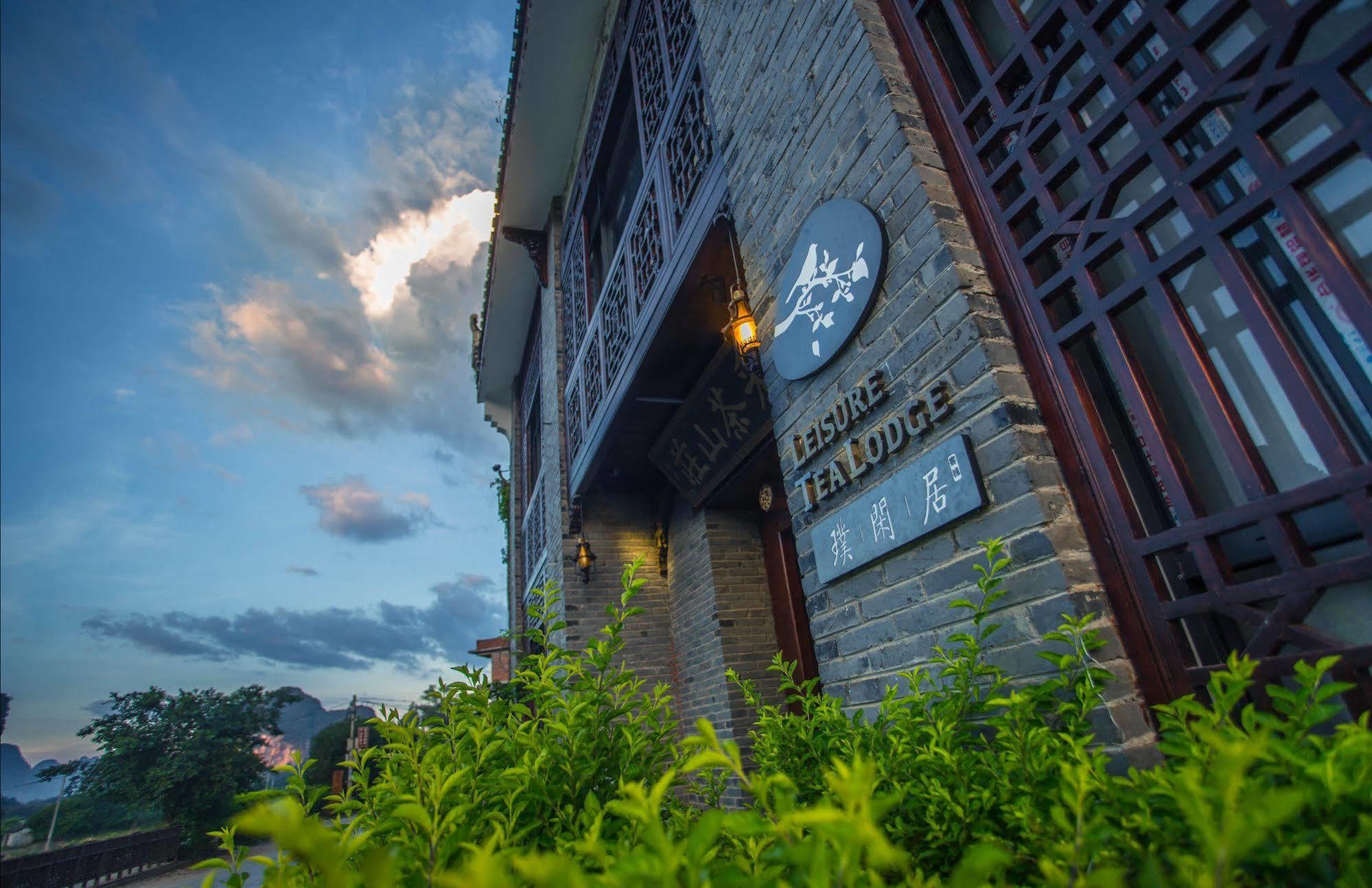 Yangshuo Leisure Tea Lodge Exterior photo